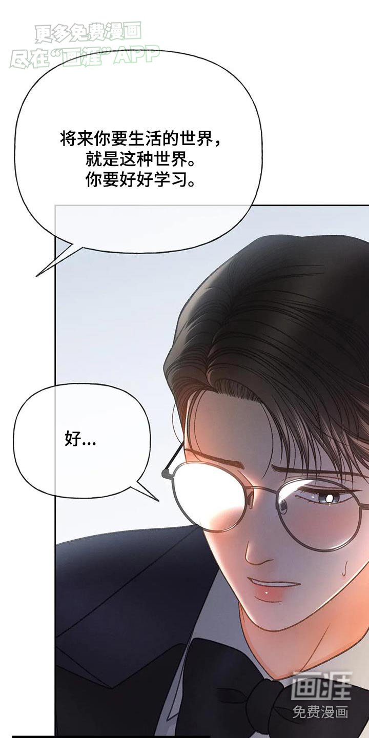 第123章：【第三季】信件
