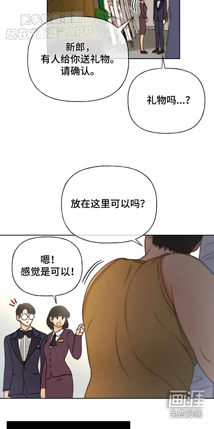 第123章：【第三季】信件