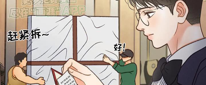 第123章：【第三季】信件