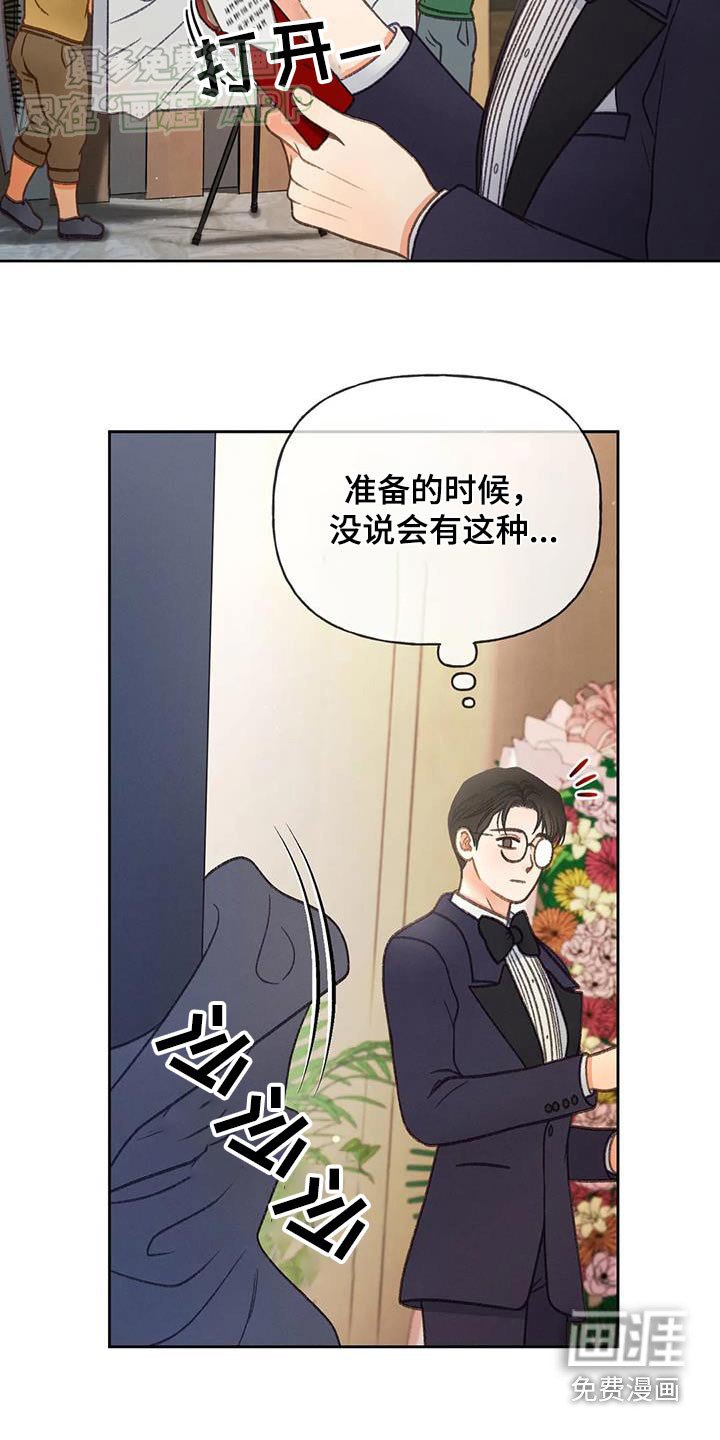 第123章：【第三季】信件