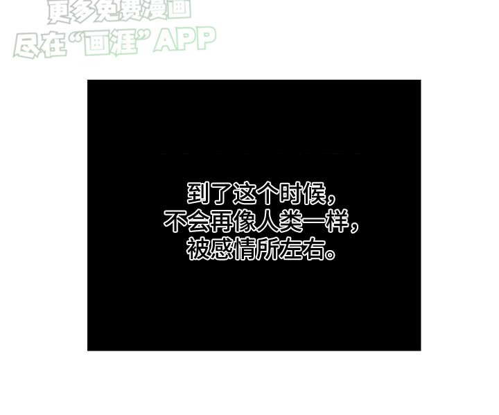 第123章：【第三季】信件