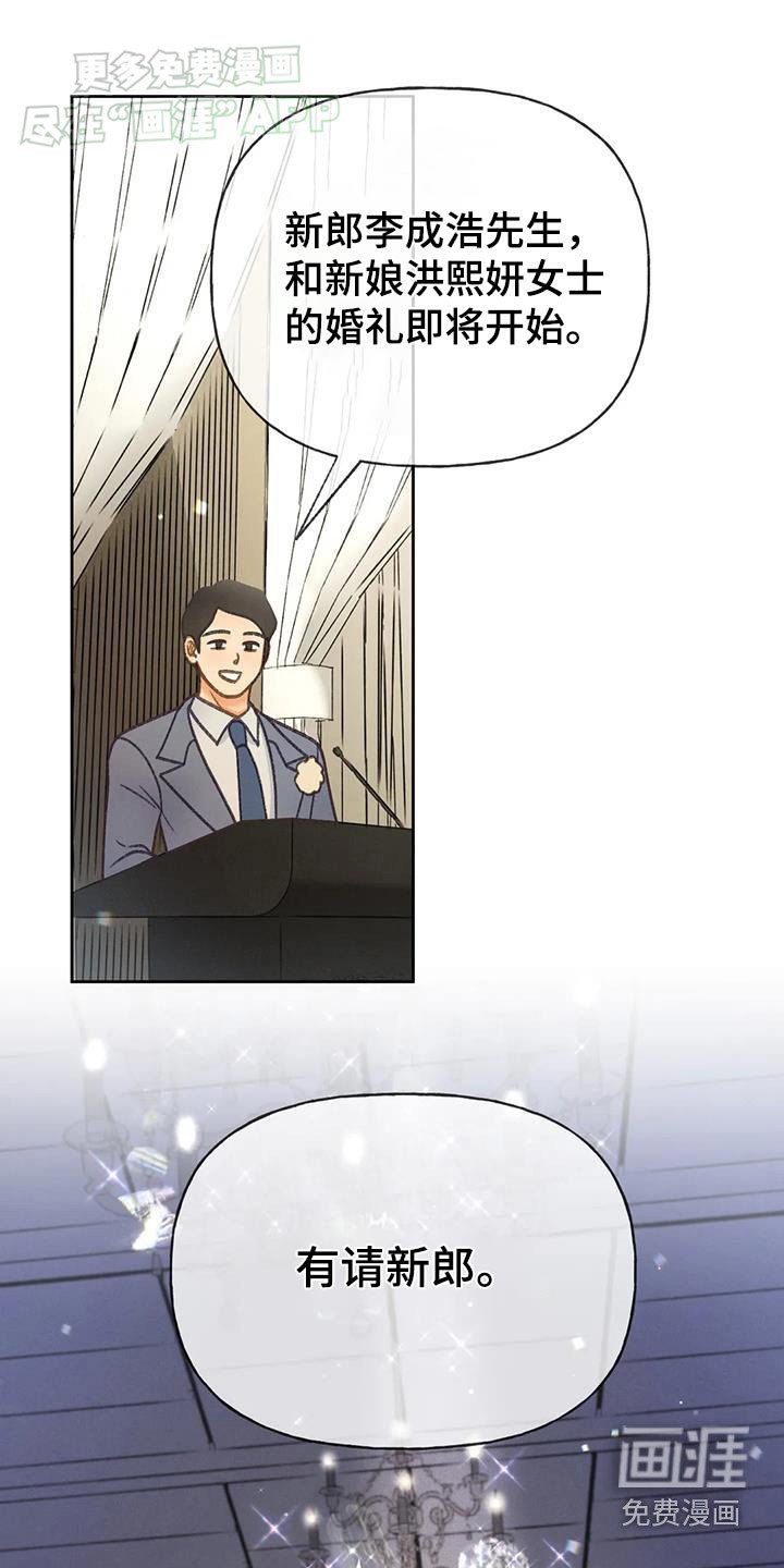 第123章：【第三季】信件