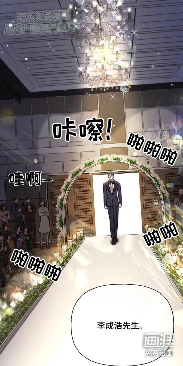 第123章：【第三季】信件