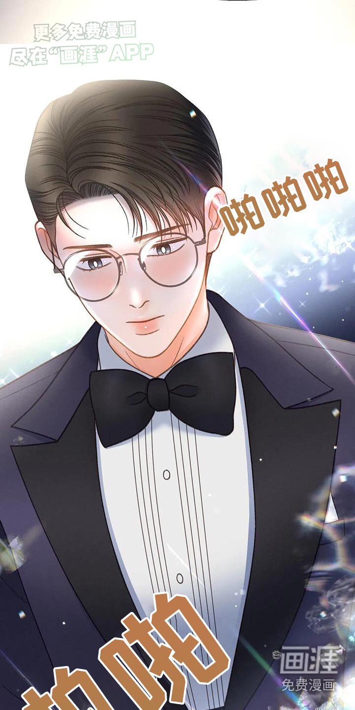 第123章：【第三季】信件