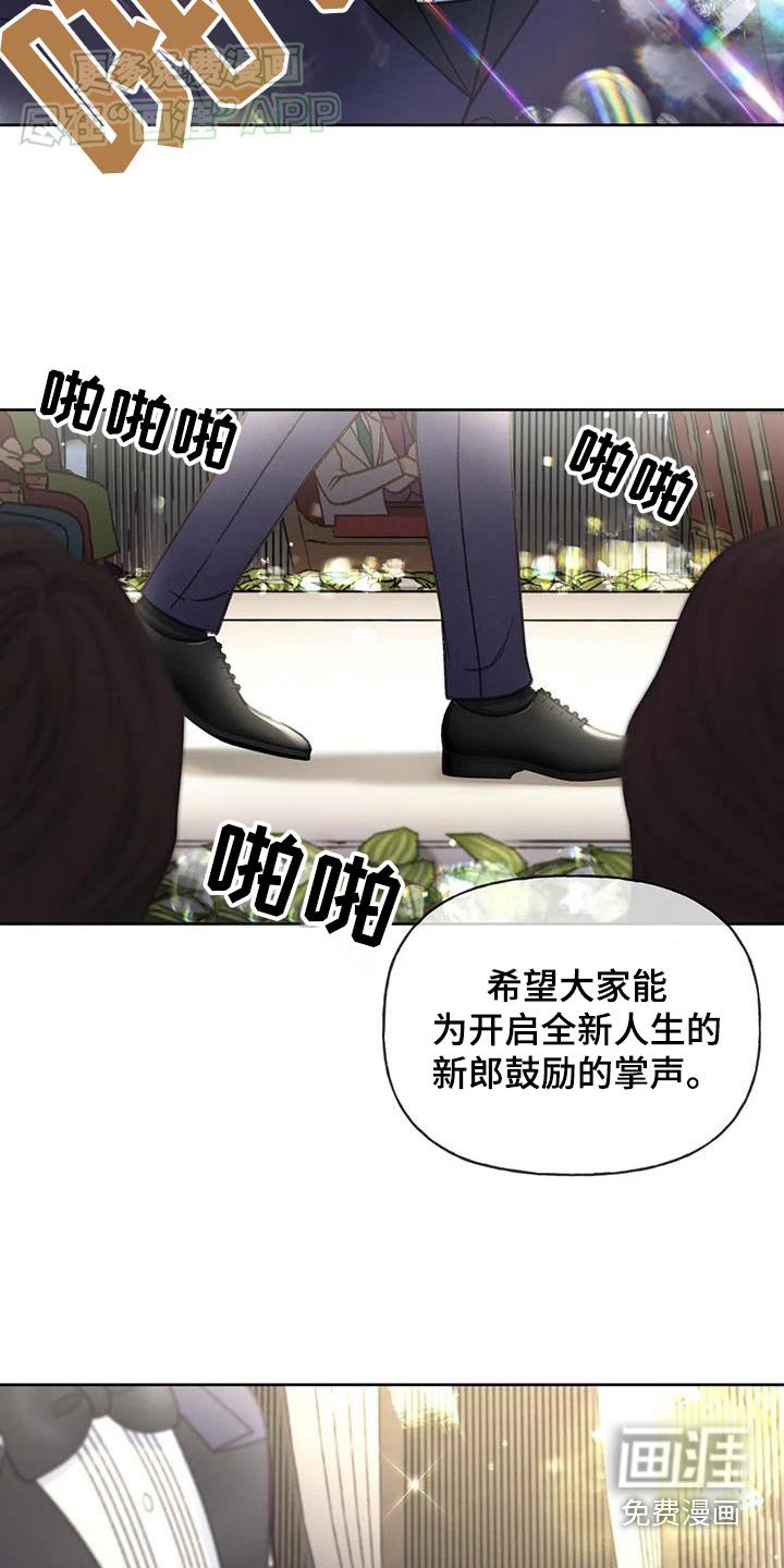 第123章：【第三季】信件