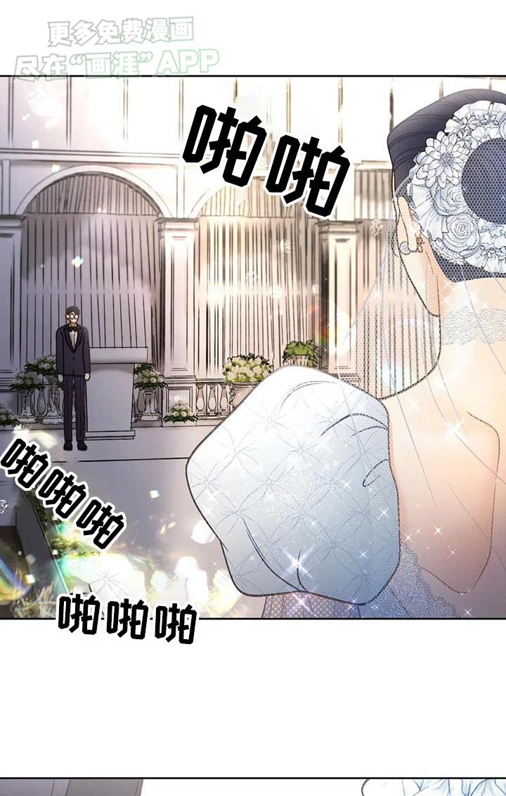 第124章：【第三季】逃跑