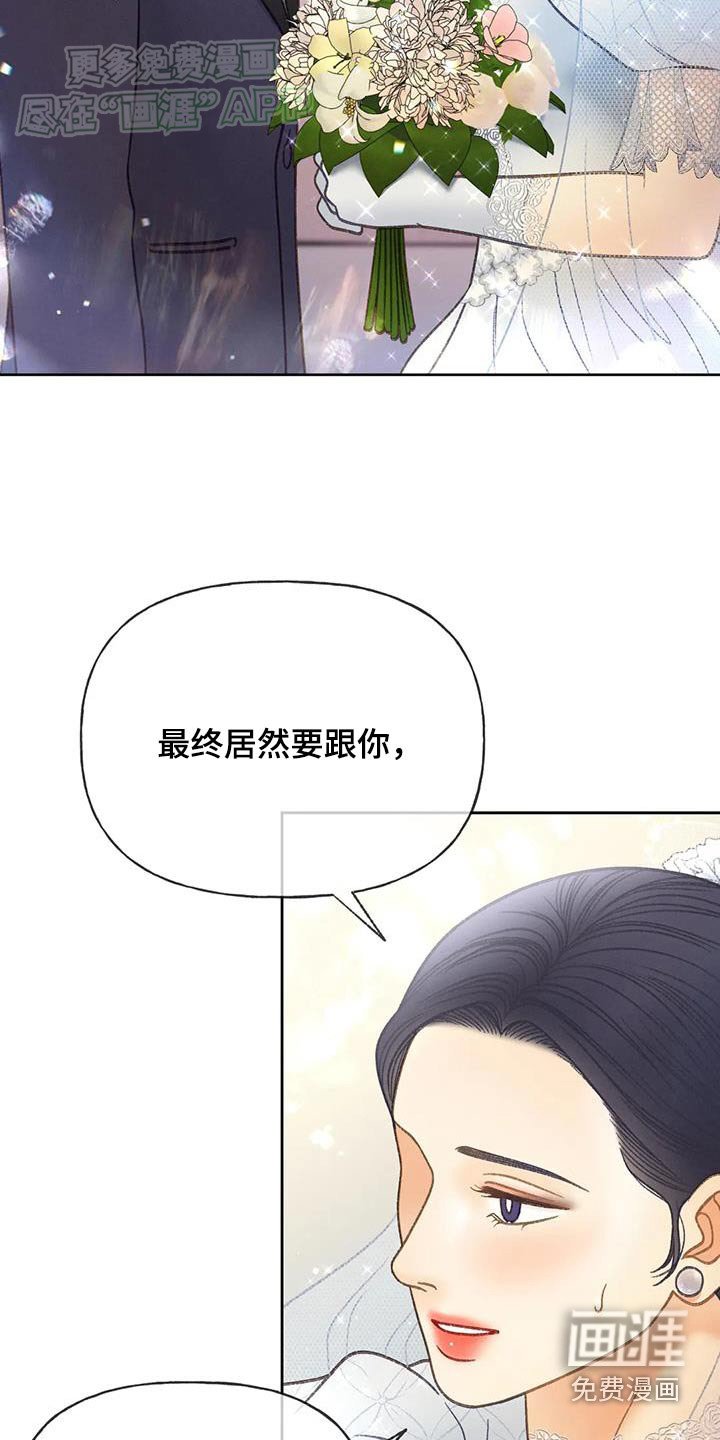 第124章：【第三季】逃跑
