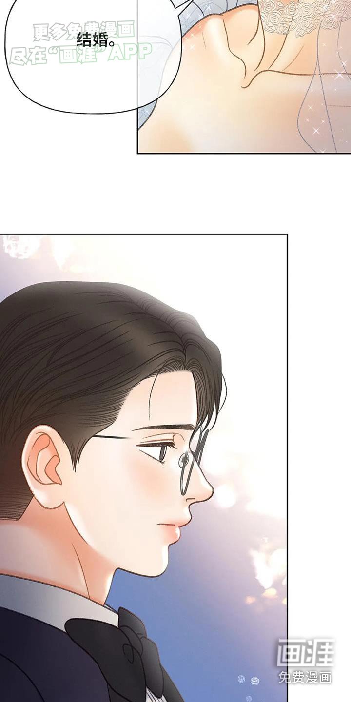 第124章：【第三季】逃跑