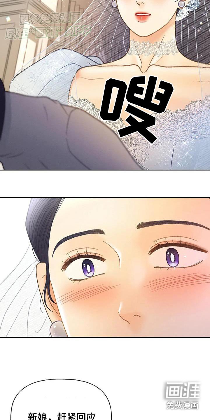 第124章：【第三季】逃跑