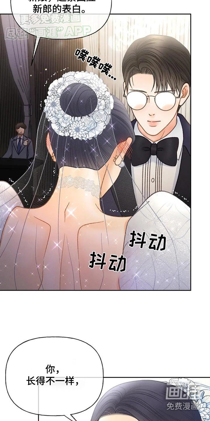 第124章：【第三季】逃跑