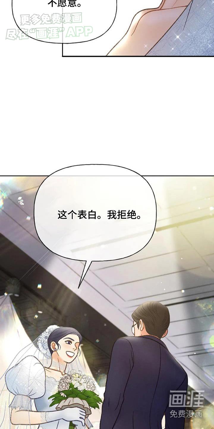 第124章：【第三季】逃跑