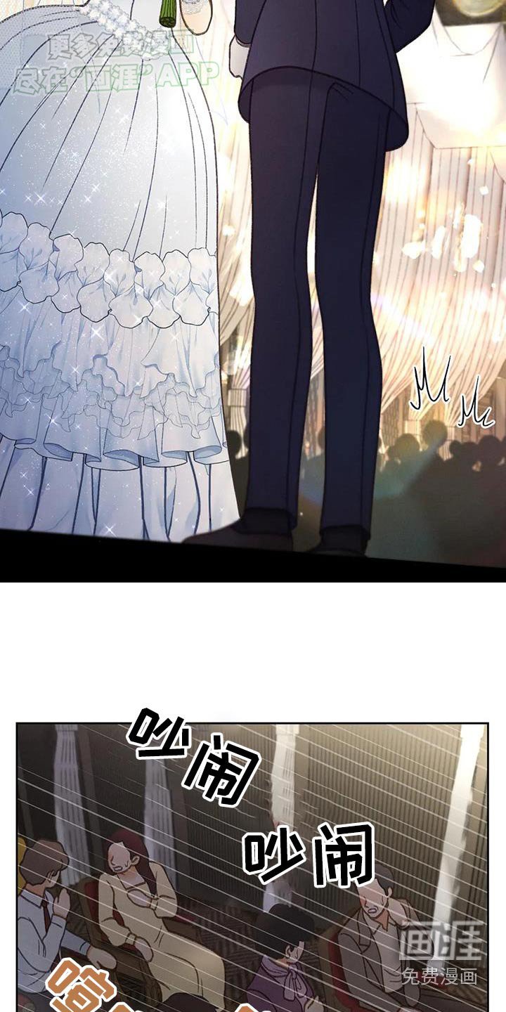 第124章：【第三季】逃跑