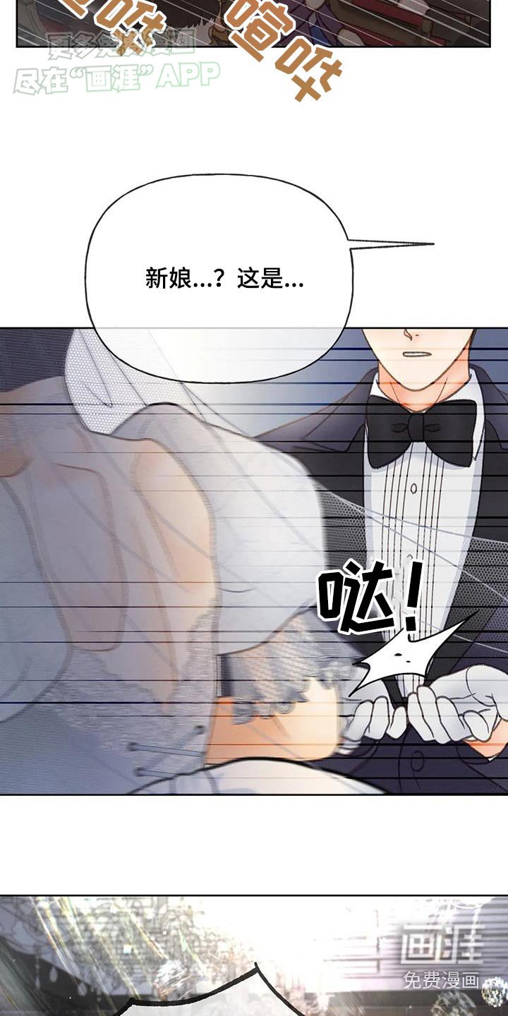 第124章：【第三季】逃跑