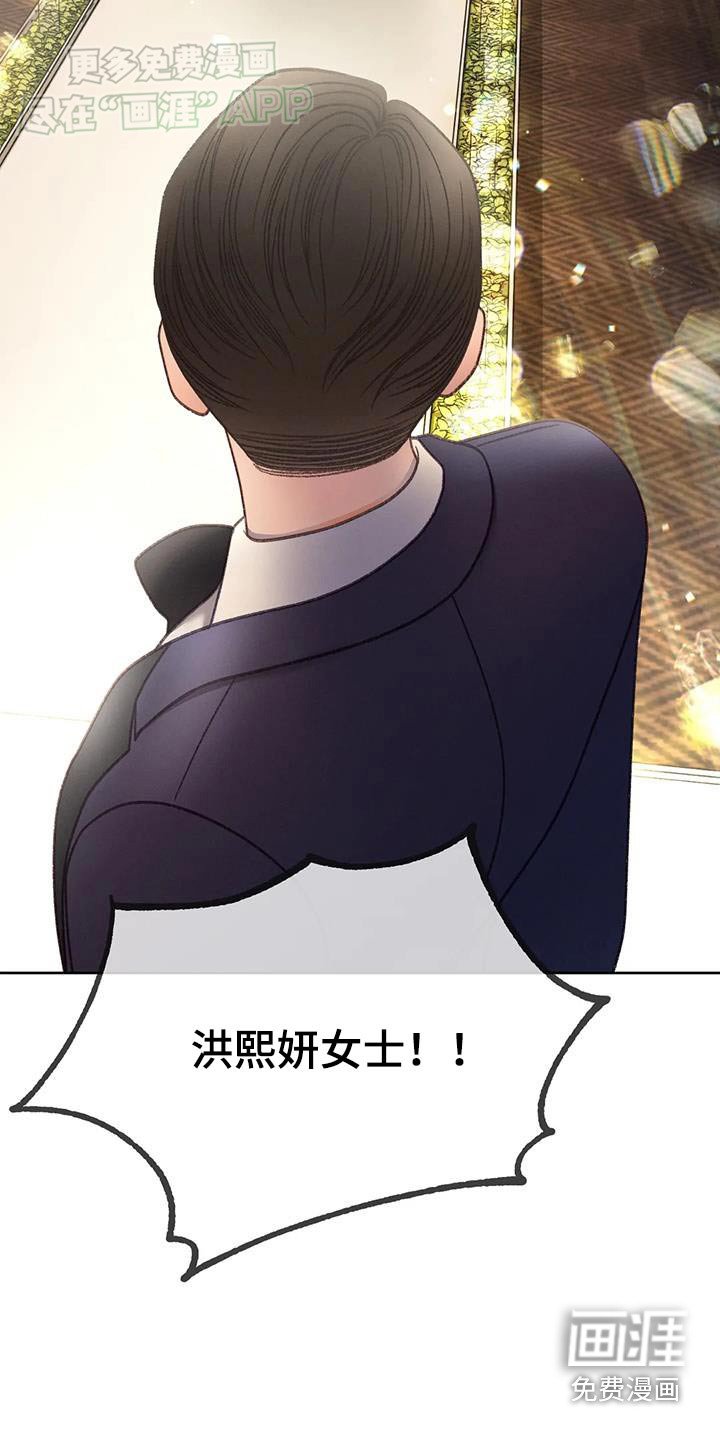第124章：【第三季】逃跑