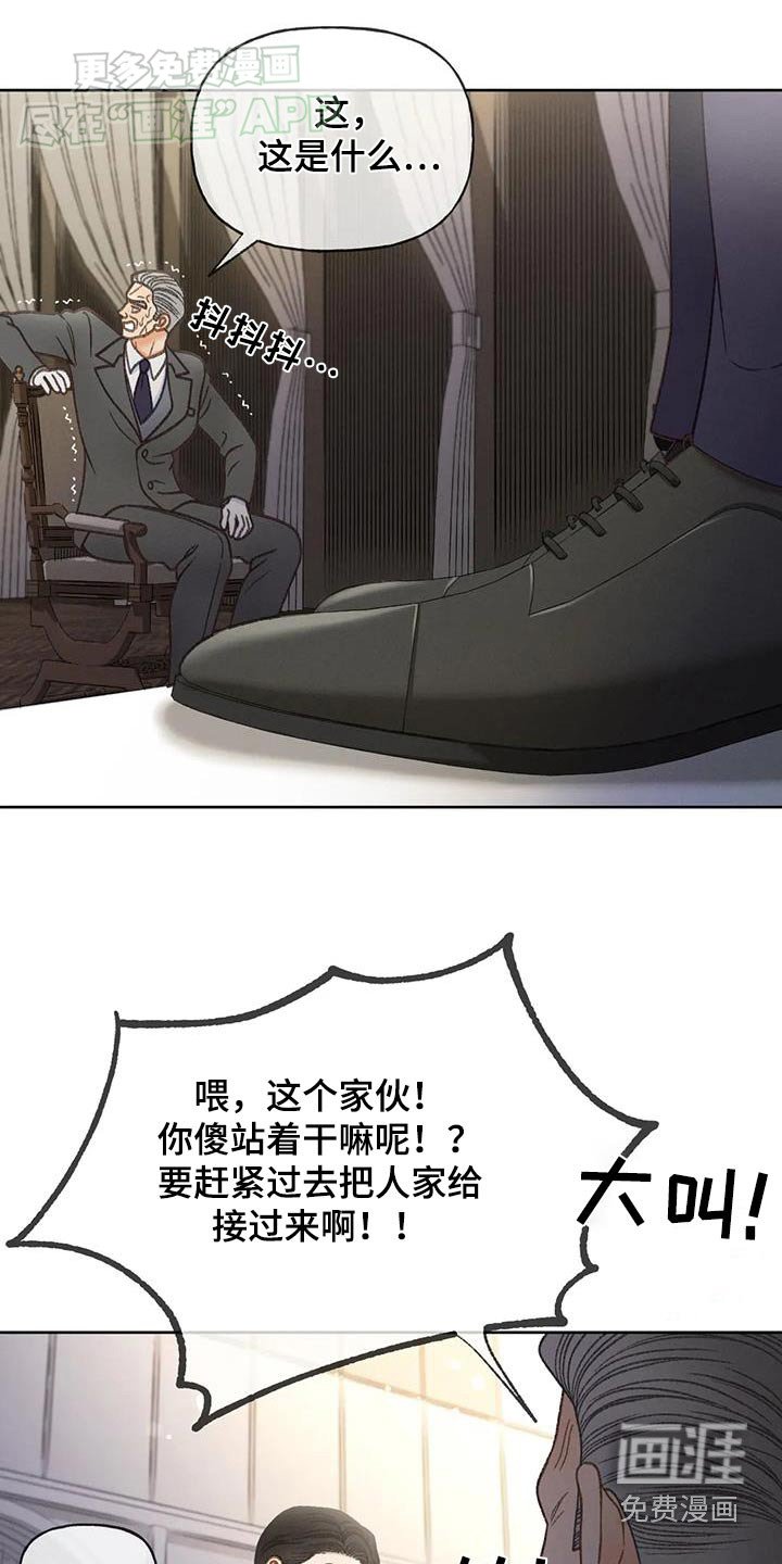 第124章：【第三季】逃跑