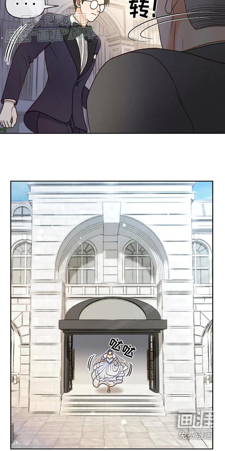 第124章：【第三季】逃跑