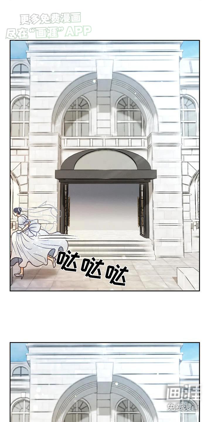 第124章：【第三季】逃跑