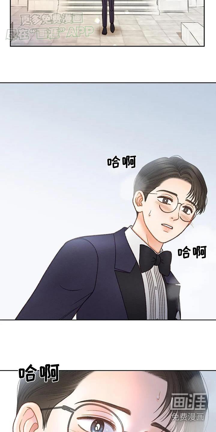 第124章：【第三季】逃跑