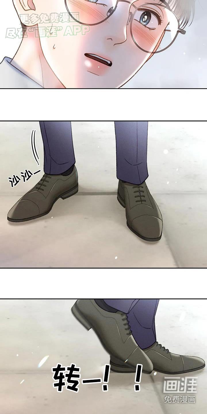 第124章：【第三季】逃跑