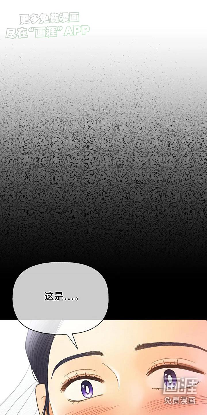 第124章：【第三季】逃跑