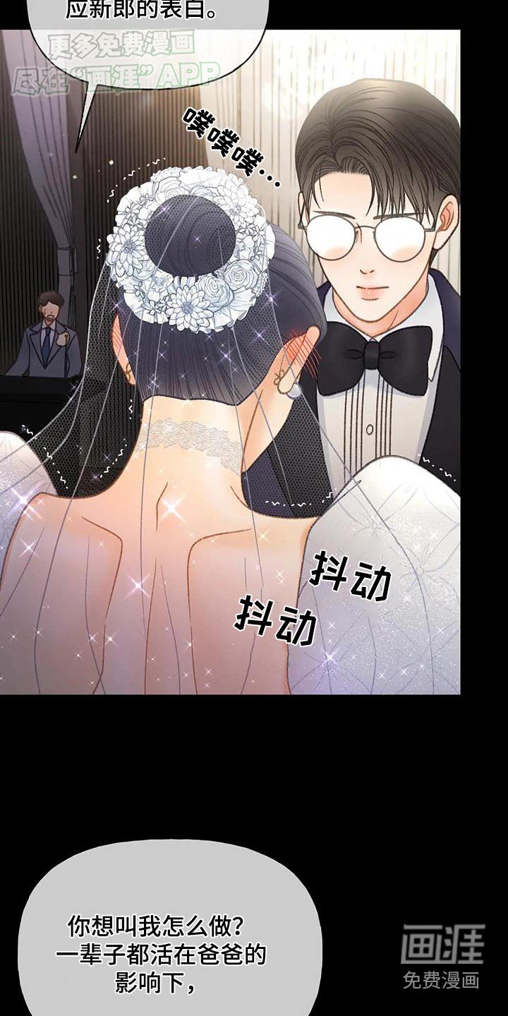 第124章：【第三季】逃跑