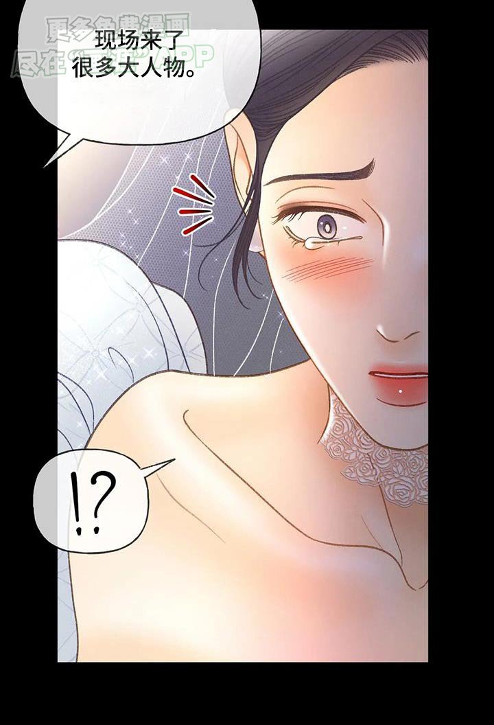 第124章：【第三季】逃跑