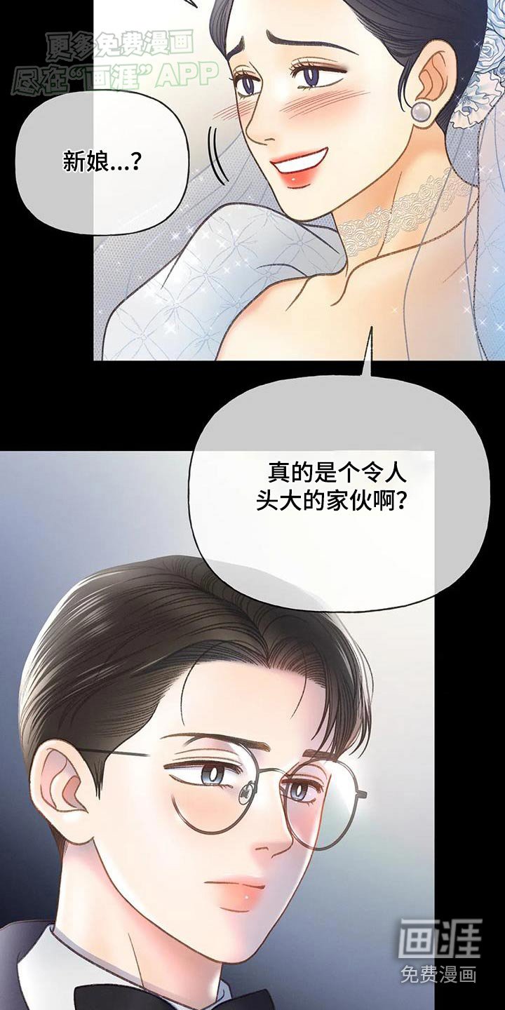 第125章：【第三季完结】不想后悔