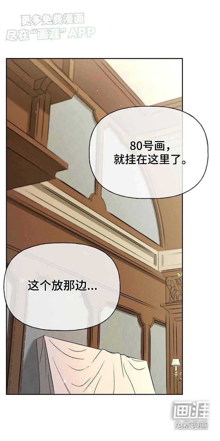 第125章：【第三季完结】不想后悔