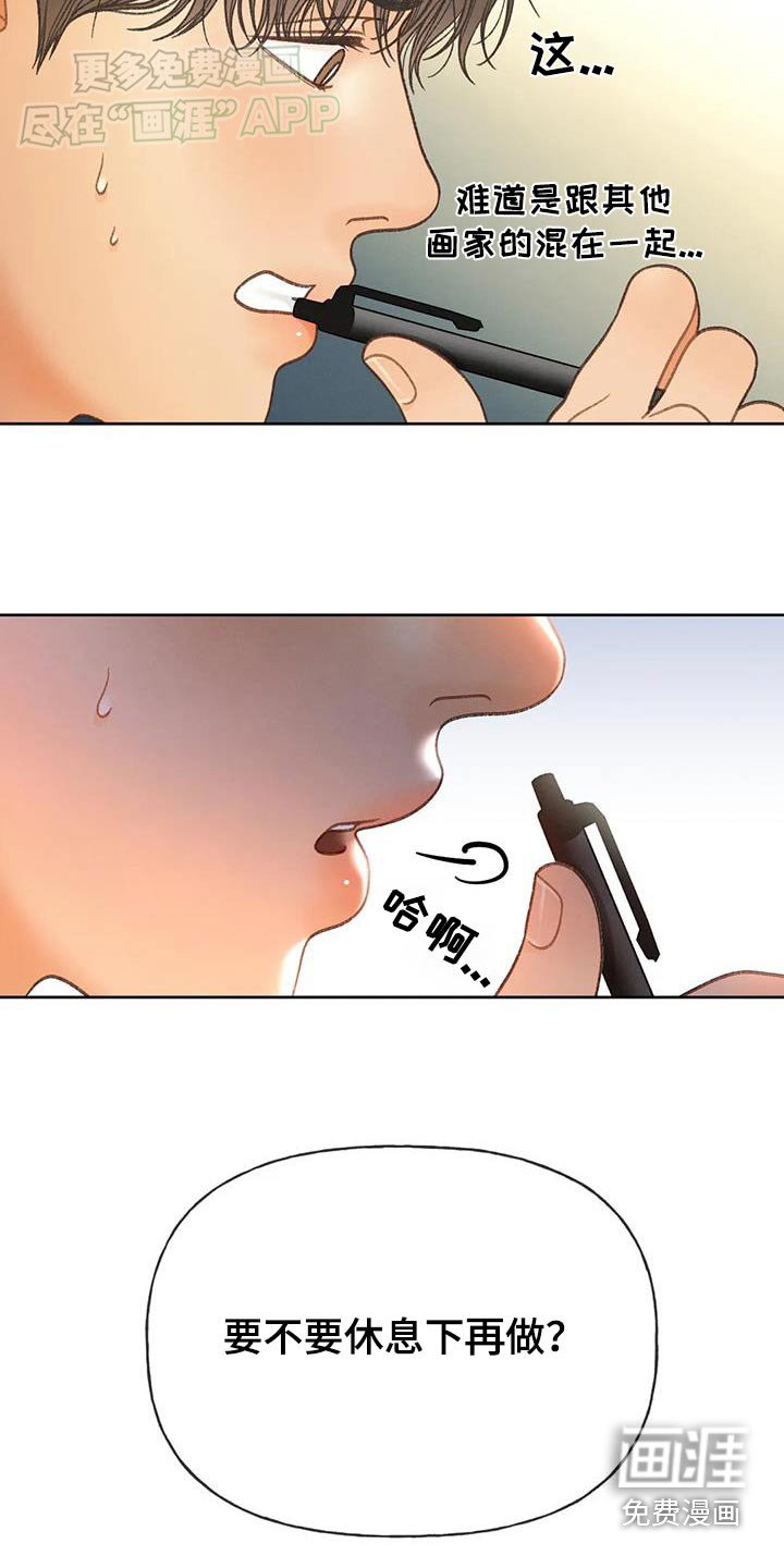 第125章：【第三季完结】不想后悔