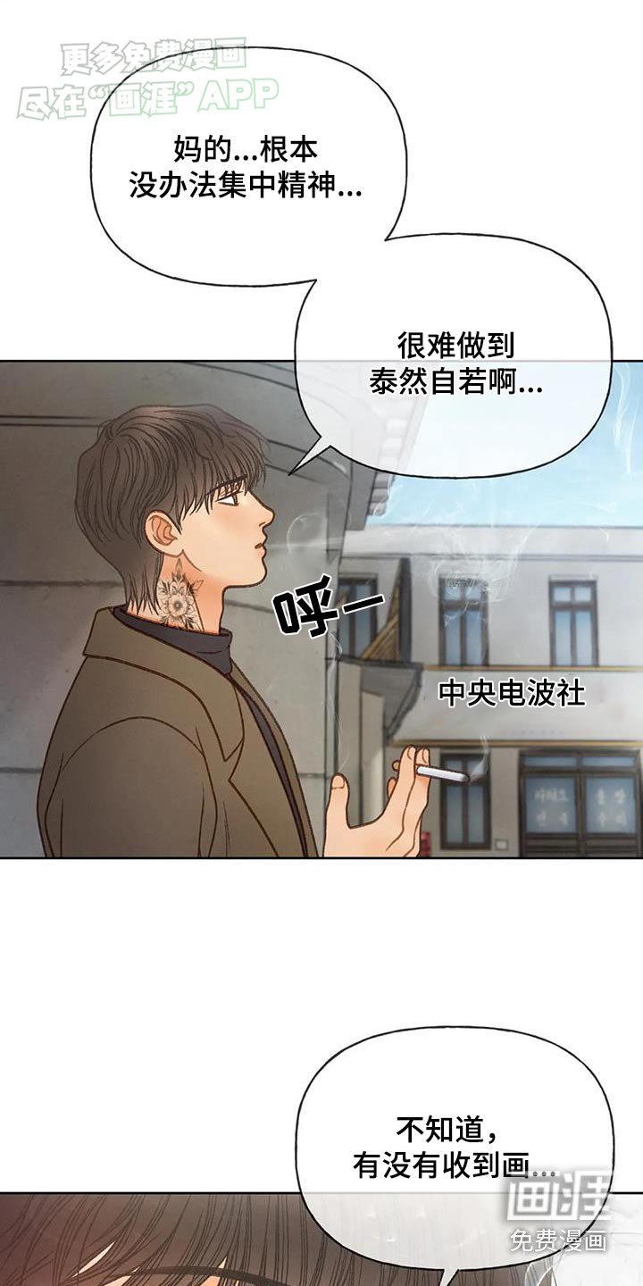 第125章：【第三季完结】不想后悔