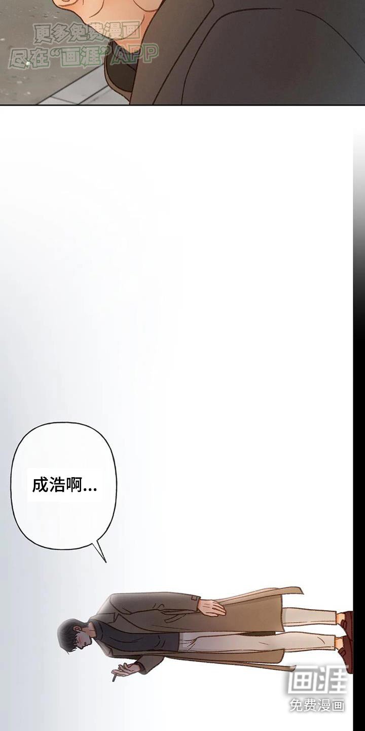第125章：【第三季完结】不想后悔