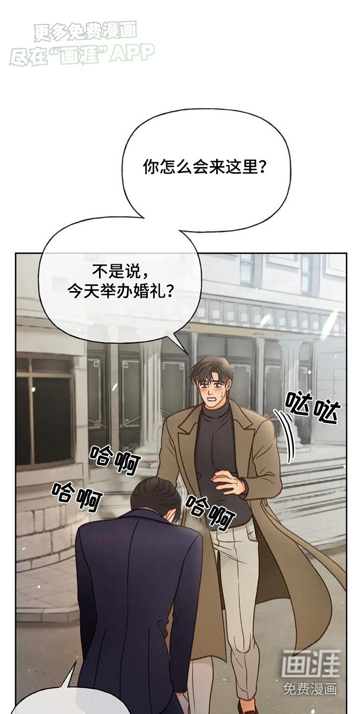 第125章：【第三季完结】不想后悔