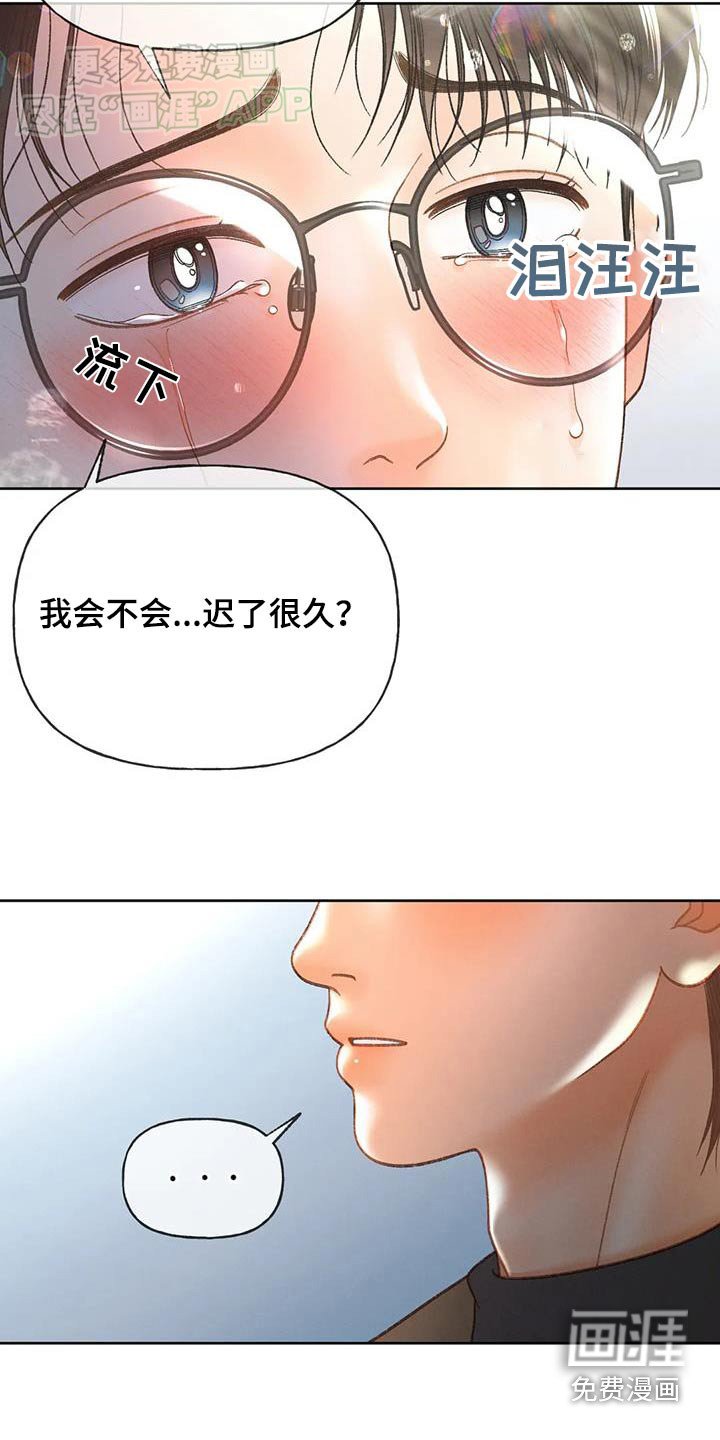 第125章：【第三季完结】不想后悔