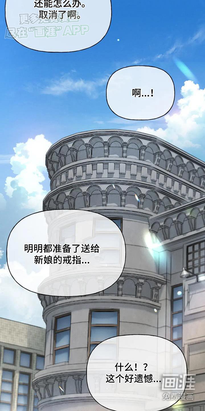 第125章：【第三季完结】不想后悔