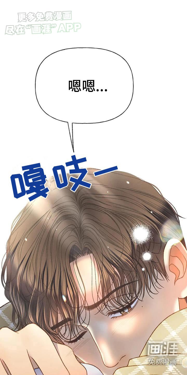 第126章：【番外】药物