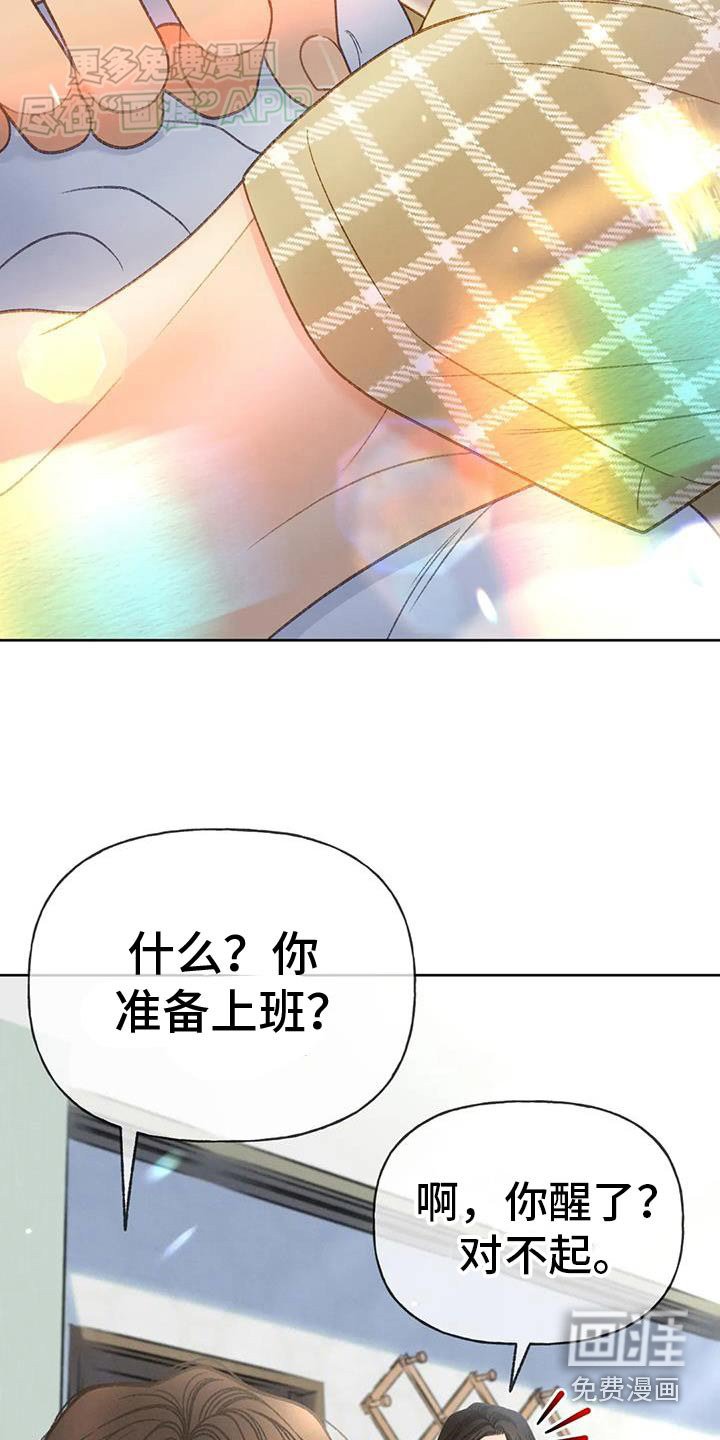第126章：【番外】药物