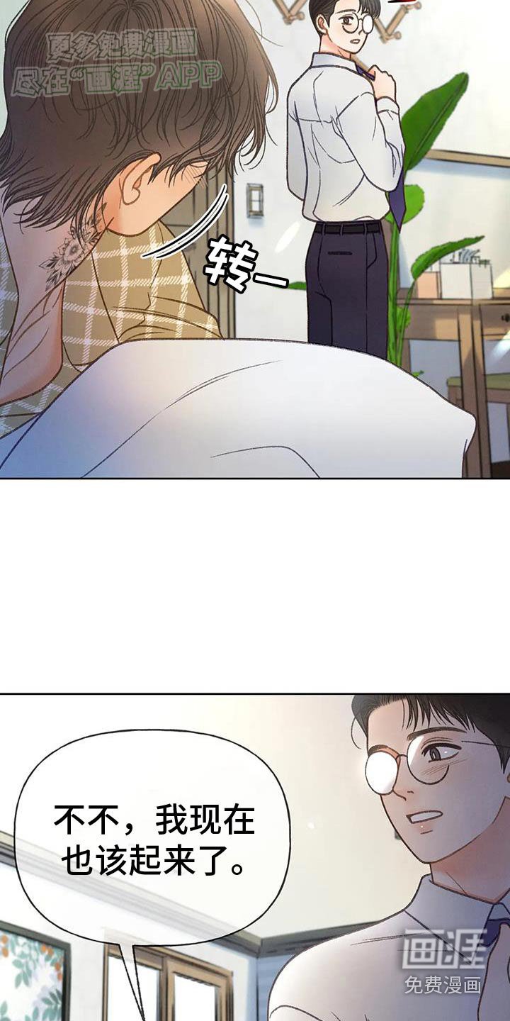 第126章：【番外】药物