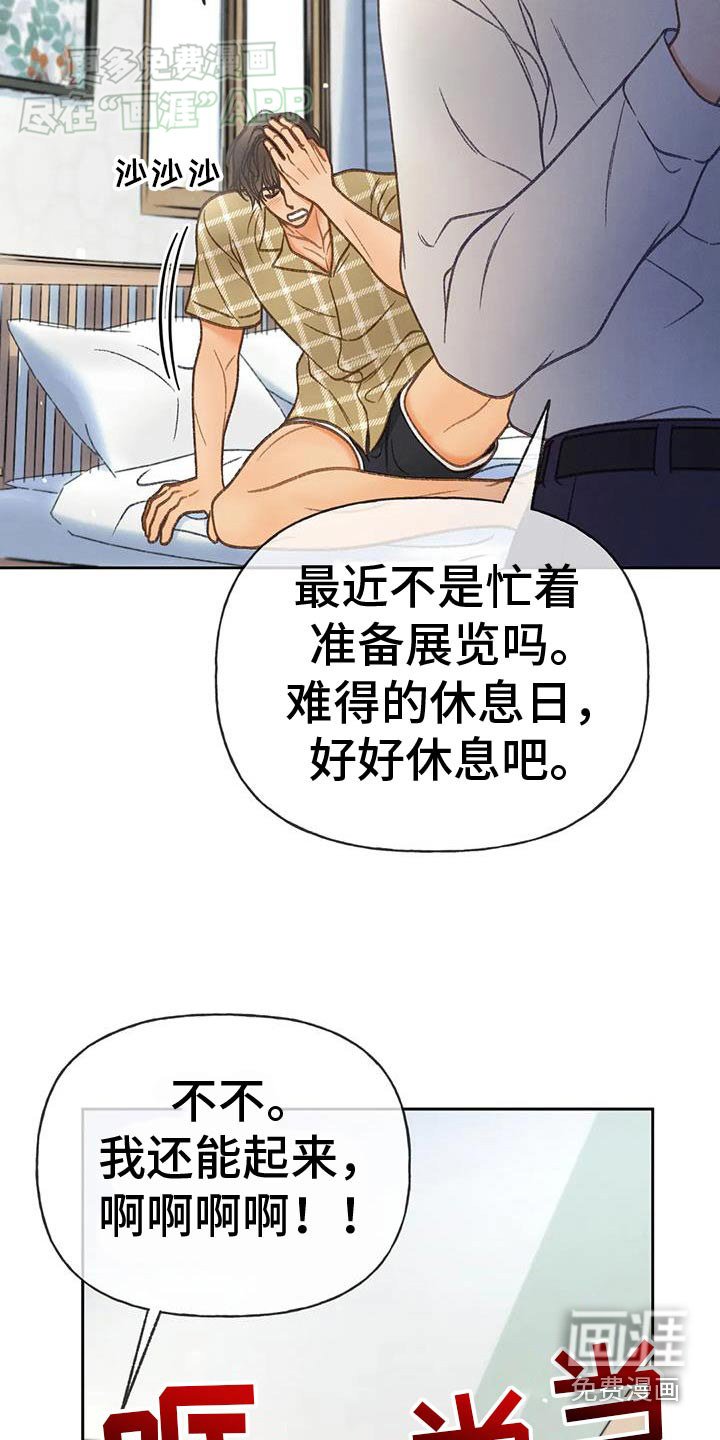 第126章：【番外】药物