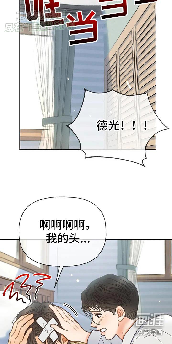 第126章：【番外】药物