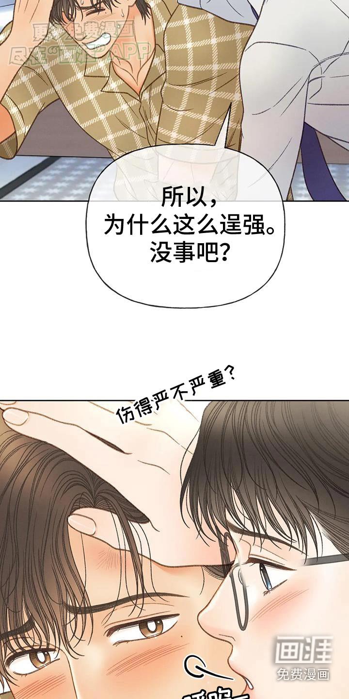 第126章：【番外】药物