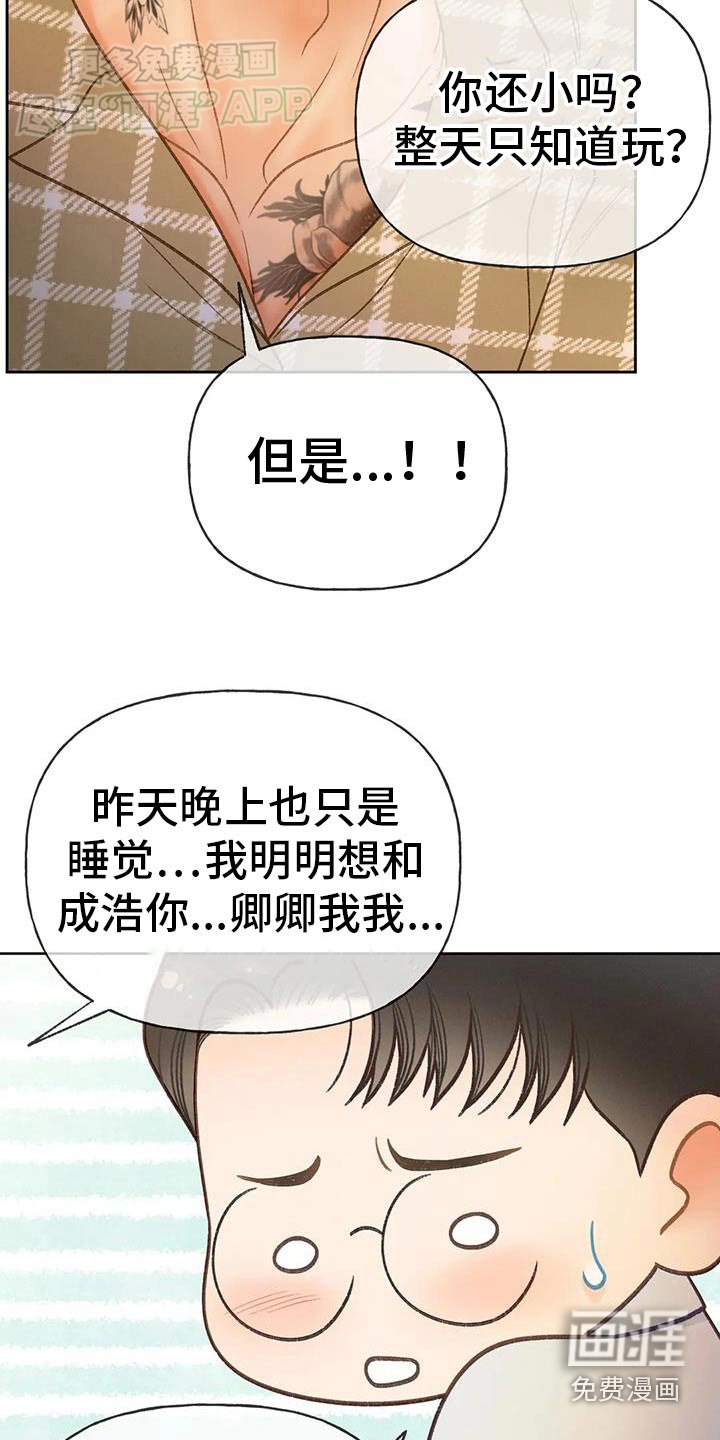 第126章：【番外】药物