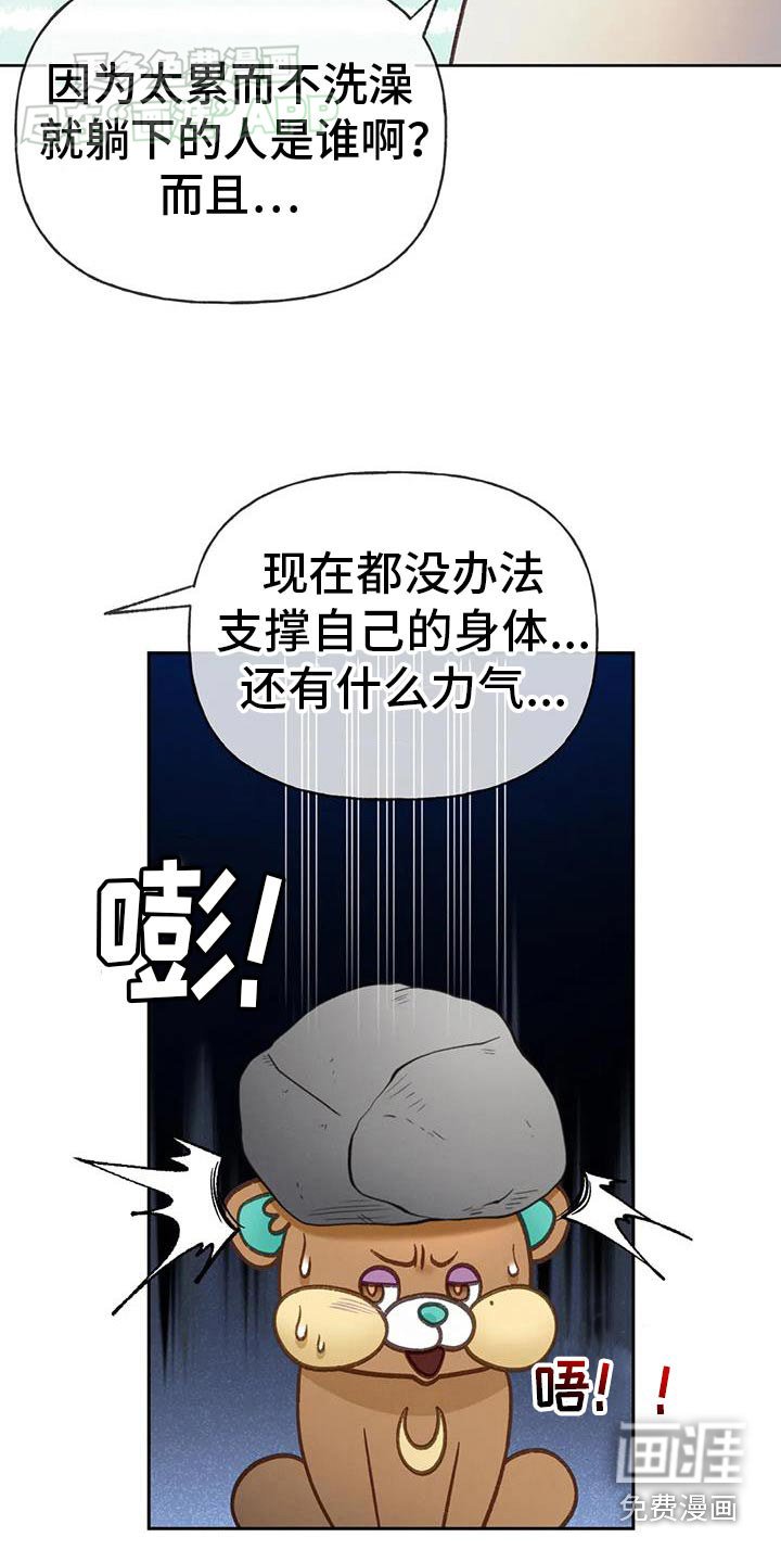 第126章：【番外】药物