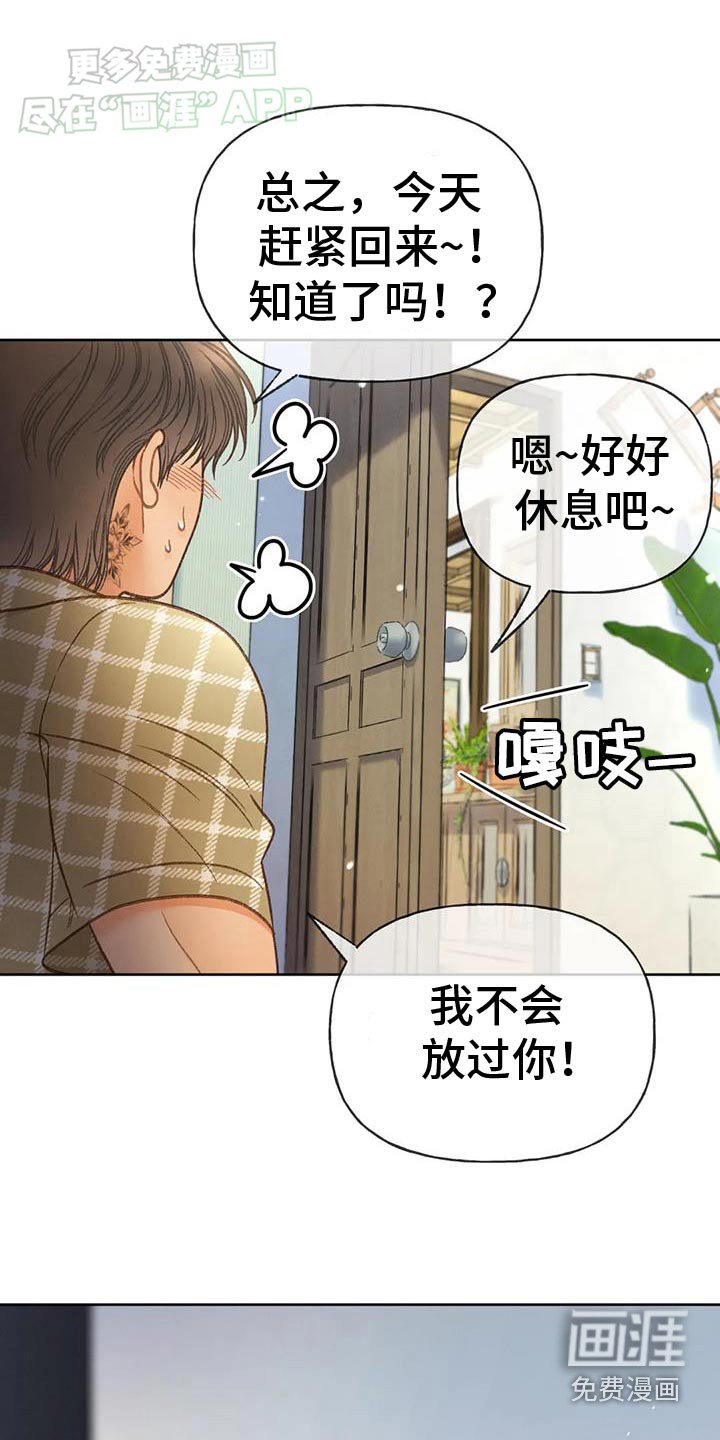 第126章：【番外】药物