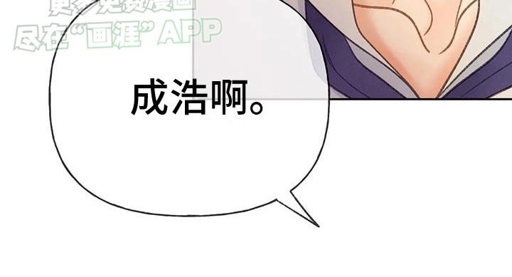 第127章：【番外】难不成