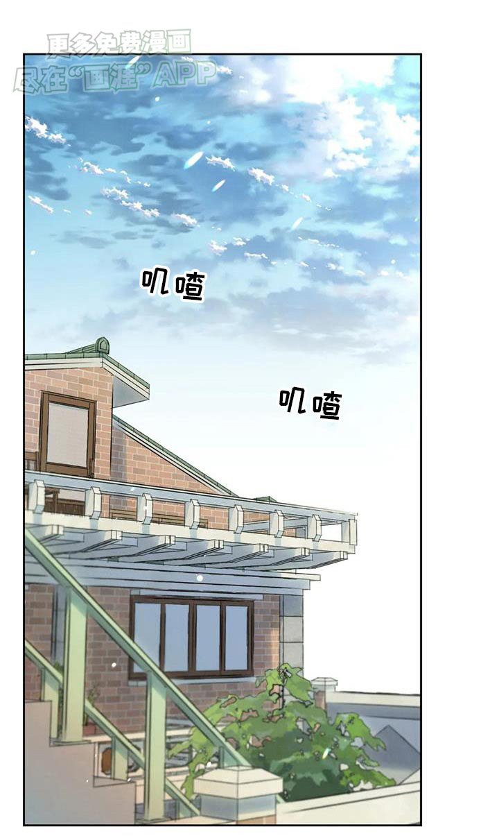 第128章：【番外】糟糕