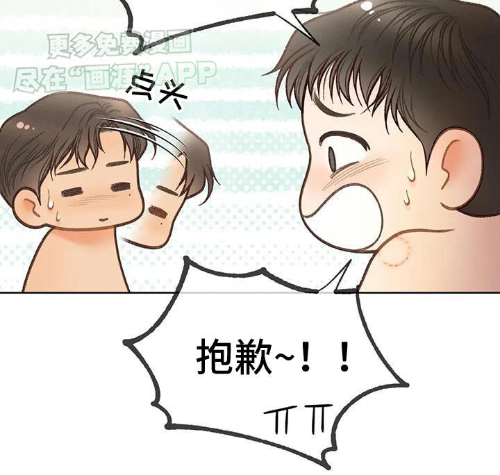 第128章：【番外】糟糕