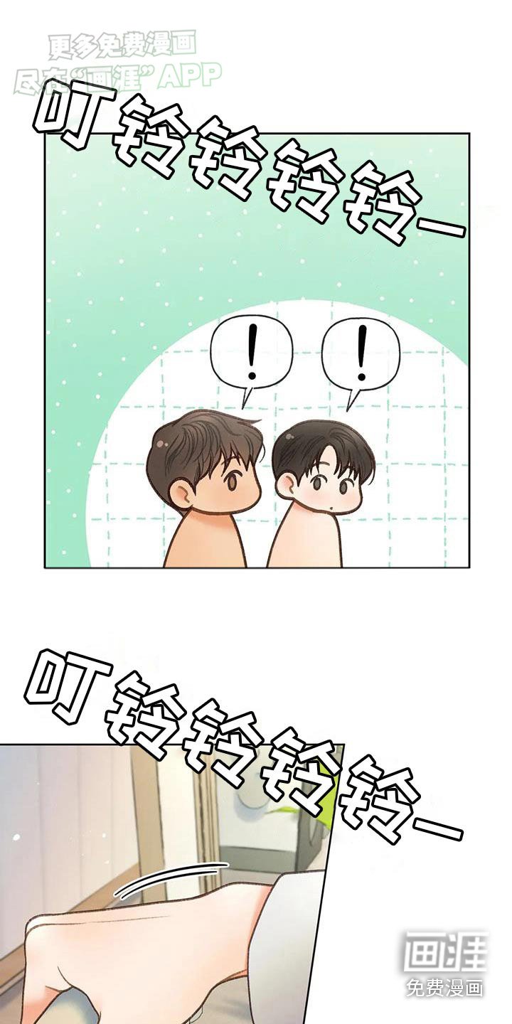第128章：【番外】糟糕