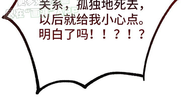 第128章：【番外】糟糕