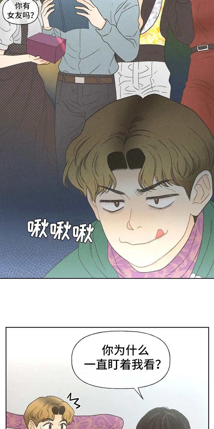 第13章：教授