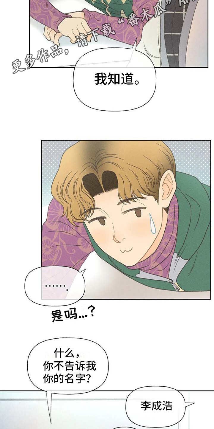 第13章：教授